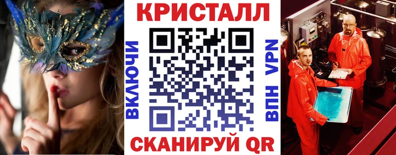 продажа наркотиков  Владикавказ  OMG как зайти  АМФ 97% 