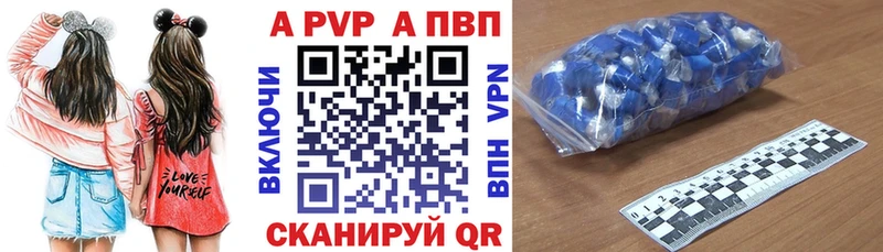 A PVP мука  Владикавказ 