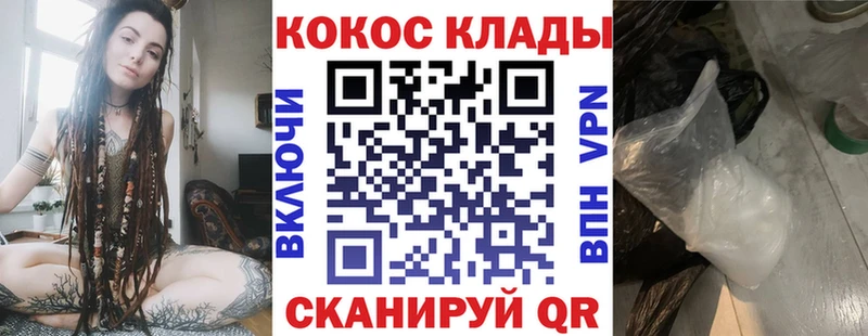 блэк спрут рабочий сайт  даркнет официальный сайт  Cocaine Боливия  Владикавказ 