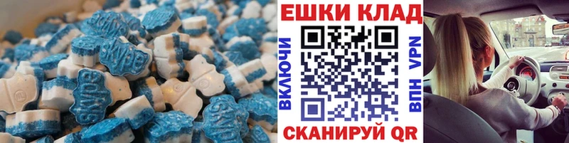 закладка  Владикавказ  Экстази Дубай 