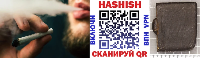 ссылка на мегу сайт Владикавказ Гашиш VHQ