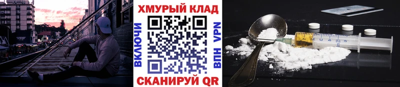 Героин афганец  что такое наркотик  Владикавказ 