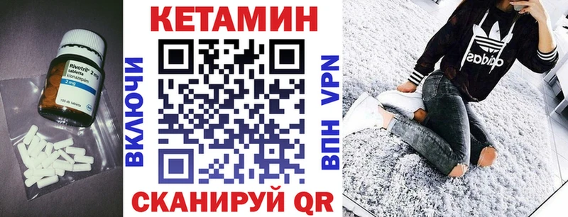 Кетамин ketamine  дарк нет телеграм  Владикавказ 