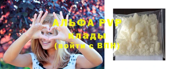 хмурый Волосово