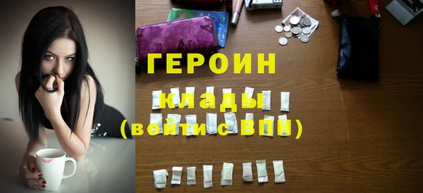 соль ск Володарск