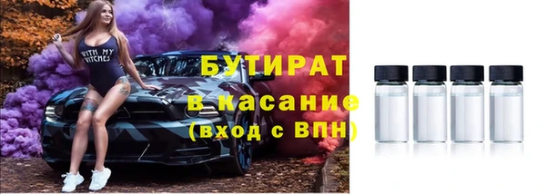 соль ск Володарск