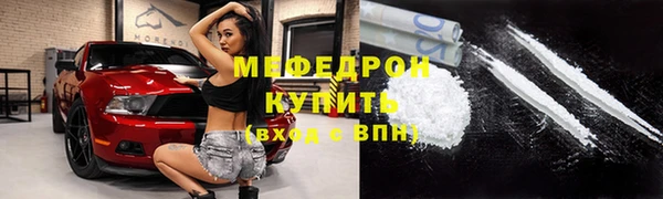 хмурый Волосово