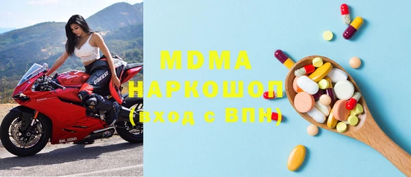 марихуана Волоколамск