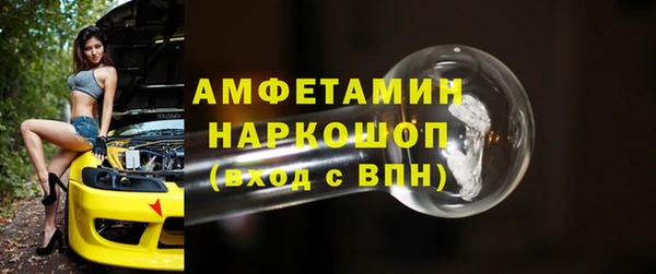 марихуана Волоколамск