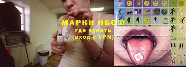 марихуана Волоколамск