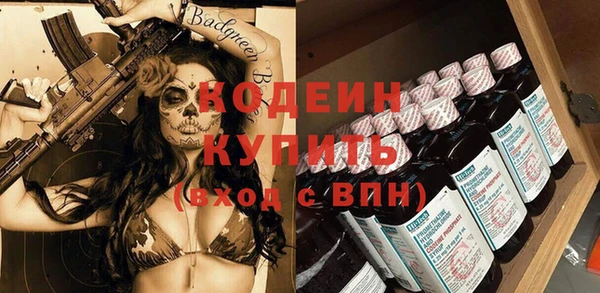соль ск Володарск