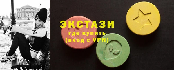 соль ск Володарск