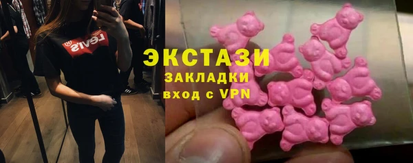марихуана Волоколамск