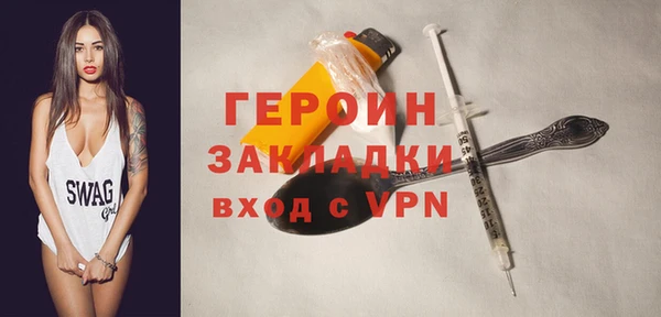 хмурый Волосово