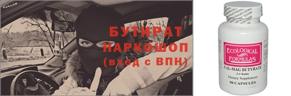 хмурый Волосово
