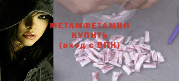 соль ск Володарск