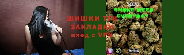 соль ск Володарск