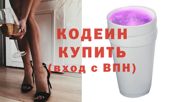 марихуана Волоколамск