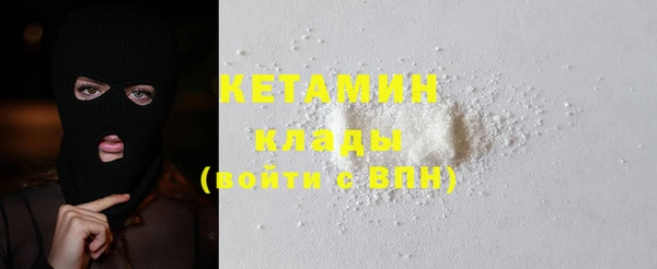 соль ск Володарск