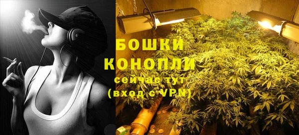 марихуана Волоколамск