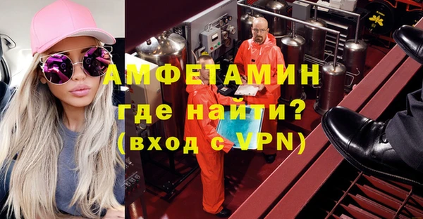 соль ск Володарск