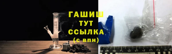 марихуана Волоколамск