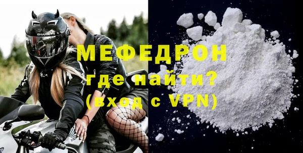 марихуана Волоколамск