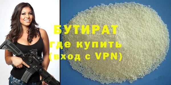 хмурый Волосово