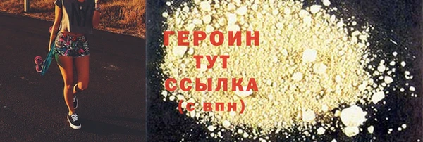 хмурый Волосово