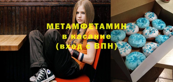 марихуана Волоколамск