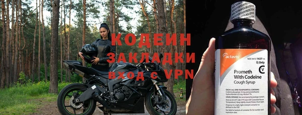 марихуана Волоколамск