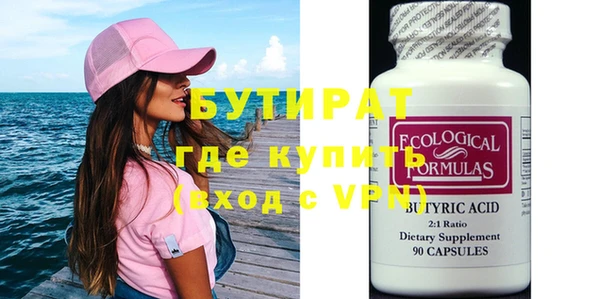 хмурый Волосово
