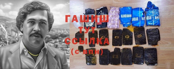 соль ск Володарск