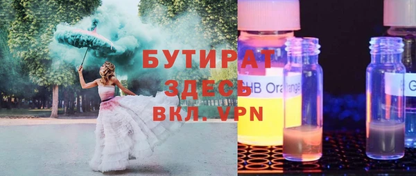 хмурый Волосово
