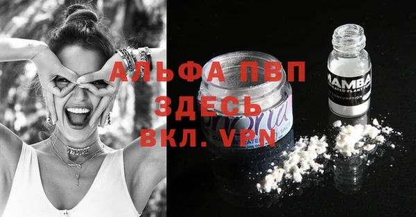 соль ск Володарск