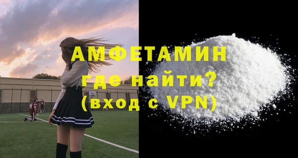 хмурый Волосово