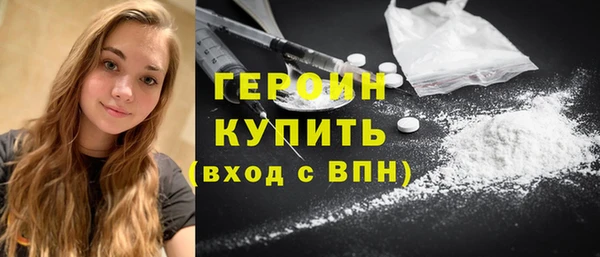 соль ск Володарск