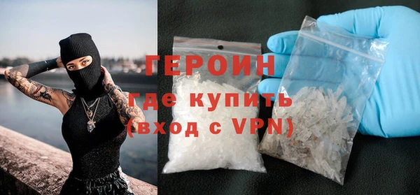 соль ск Володарск