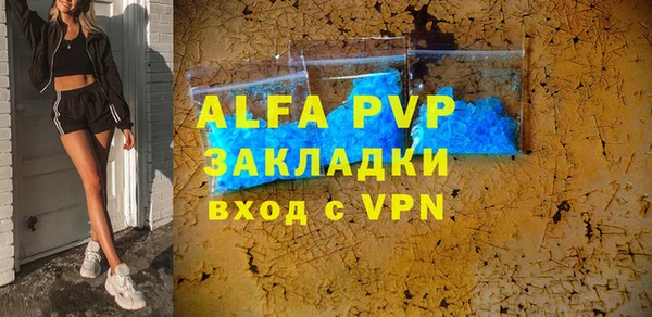 хмурый Волосово