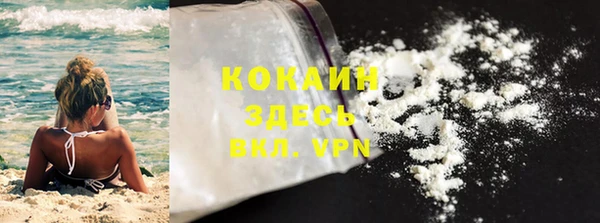 марихуана Волоколамск