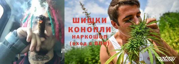 марихуана Волоколамск