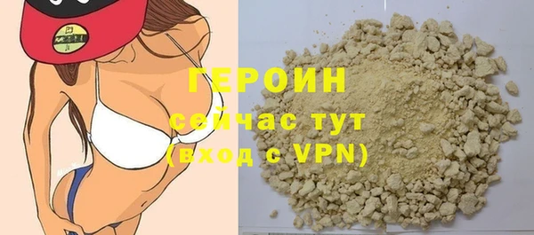 соль ск Володарск