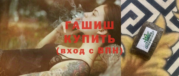 марихуана Волоколамск