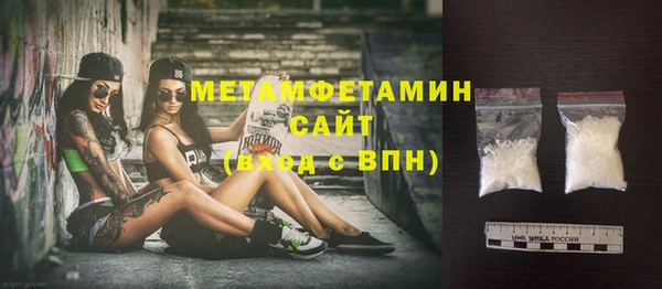 хмурый Волосово
