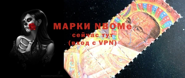 хмурый Волосово