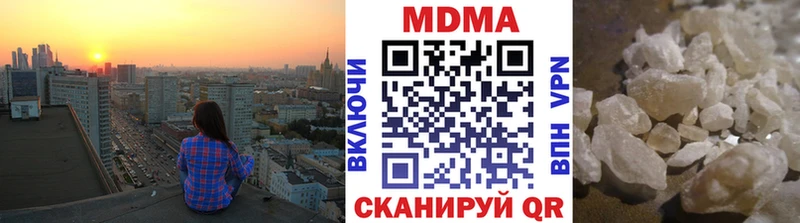 MEGA маркетплейс  Владикавказ  MDMA молли 