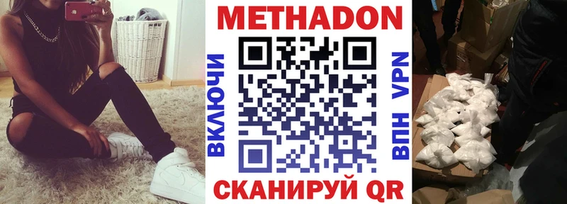 блэк спрут как зайти  дарнет шоп  Владикавказ  Метадон methadone 